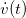 vpunktallein.png